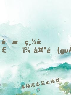 薄情總裁，太過(guò)分！